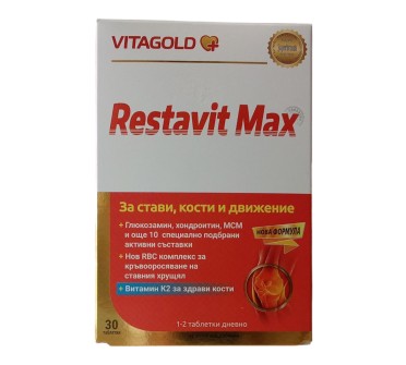 РЕСТАВИТ МАКС x 30тб.